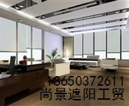 福建办公窗帘代理,福建办公窗帘加盟,福建办公窗帘招商,尚景供