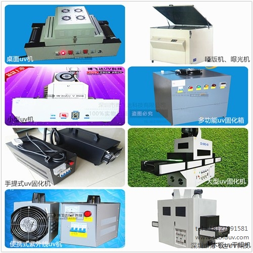 电路板油墨固化灯管绿油uv卤素灯电路板固化专用卤素灯博飞达供