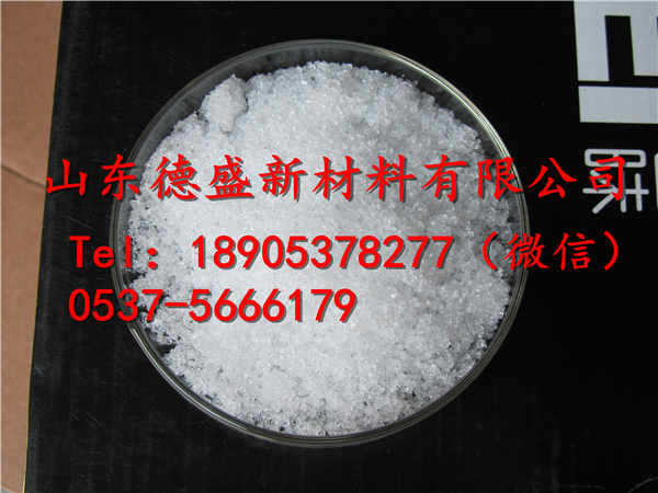 硝酸钪6水合物分析纯试剂