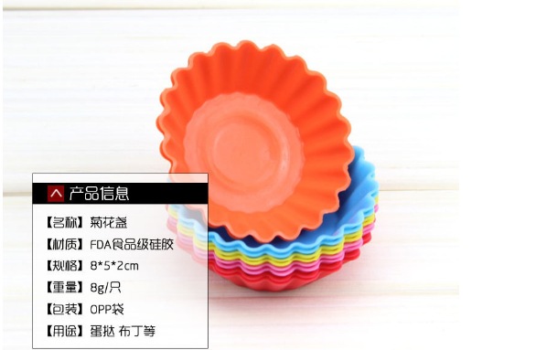 厂家直供新款硅胶蛋糕杯 diy烘培工具蛋糕杯 颜色款式可定制