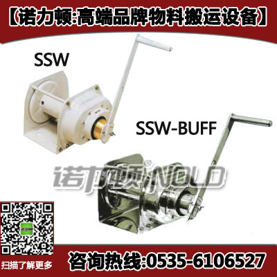 日本手摇绞盘SSW-300-BUFF,FUJI手摇绞盘价格