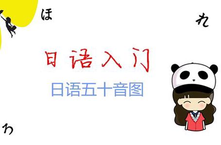南通日语培训学习，微联盟，如皋日语培训到富士