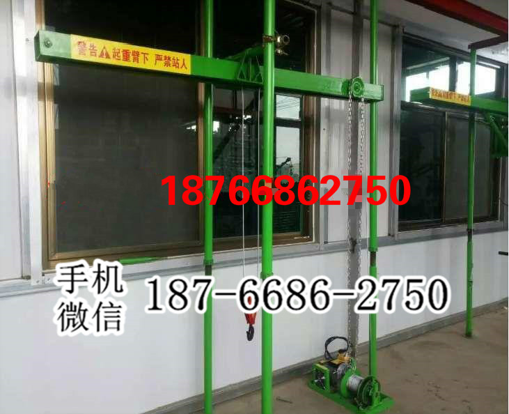 河北廊坊微型起吊机 室外全角型吊运机 电动葫芦 小型起重机