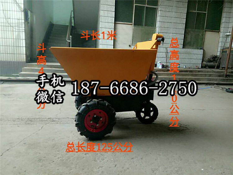 安徽六安电动三轮式手推工地运输车 建筑工地砂浆水泥混凝土搬运车