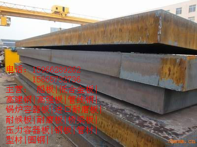白银免费切割32mm厚的Q235GJD机场建筑用高建钢陆续到货