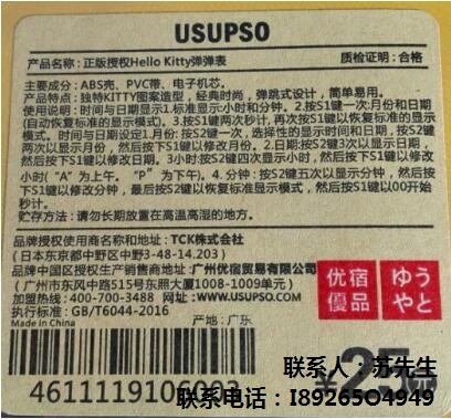 优质外包装标签 深圳优质外包装标签 祥福佳供