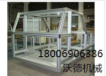 福建铝型材机架制作加工 福建铝型材机架订制 沃德供