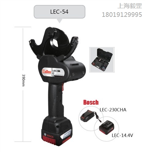 充电式棘轮切刀,充电式断线钳,电缆切刀LEC-54,毅罡供