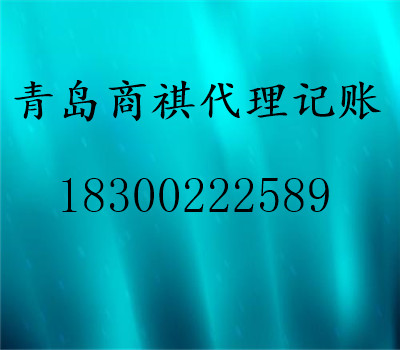 为什么将长期零申报纳入重点监控