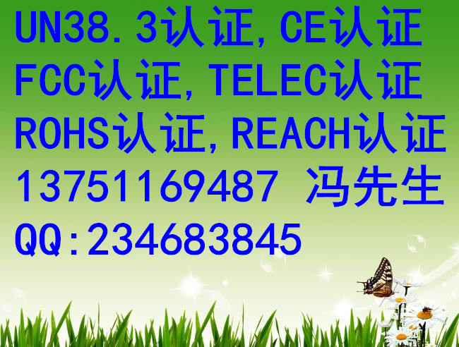 积木玩具COA认证如何申请COA认证办理流程COA认证测试项目