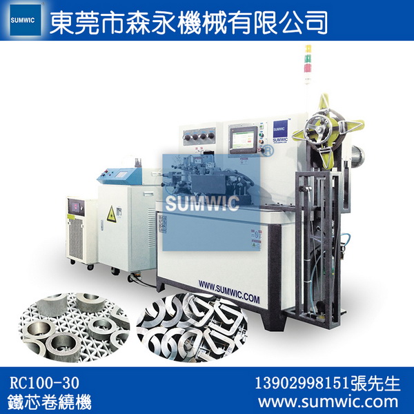 森永机械变压器C形铁芯卷绕机供应商