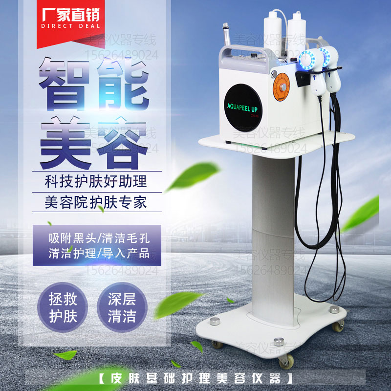 韩国进口冰锤小气泡清洁美容仪器综合面部皮肤管理美容院工作室用