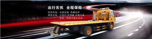 车辆托运公司|私家车托运咨询|车辆托运哪家好|车运达供