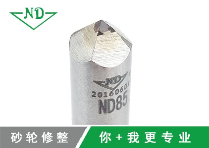 金刚石角度刀_金刚石角度刀价格_金刚石角度刀厂家-ND供