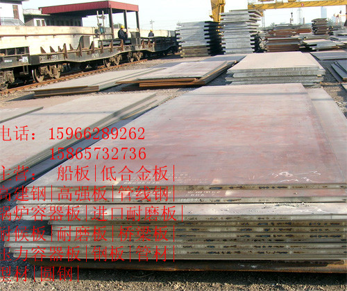 张掖〖+☆+『—陕西41个厚的Q345QC建造工程桥梁用钢板化学成分』+☆+〗