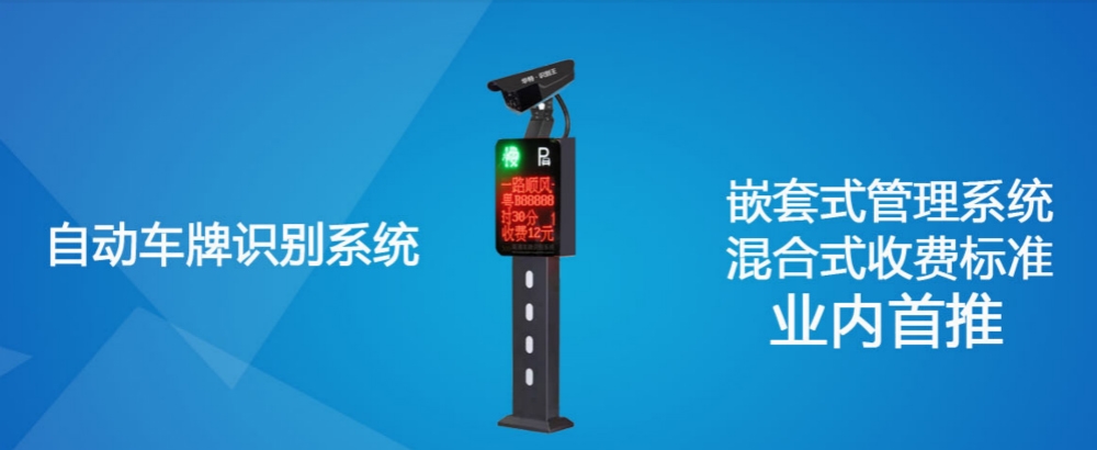 人员通道管理系统，安防行业稳定性好的人员通道管理系统