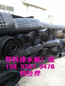 芜湖25蓄排水板厂家√车库绿化滤水板15853873476