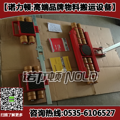 组合式搬运小坦克50吨,JUNG品牌,搬运玻璃机械用