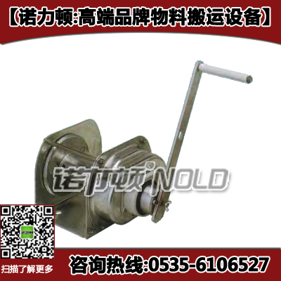 PZW-950N手摇绞盘,950kg FUJI手摇绞盘价格