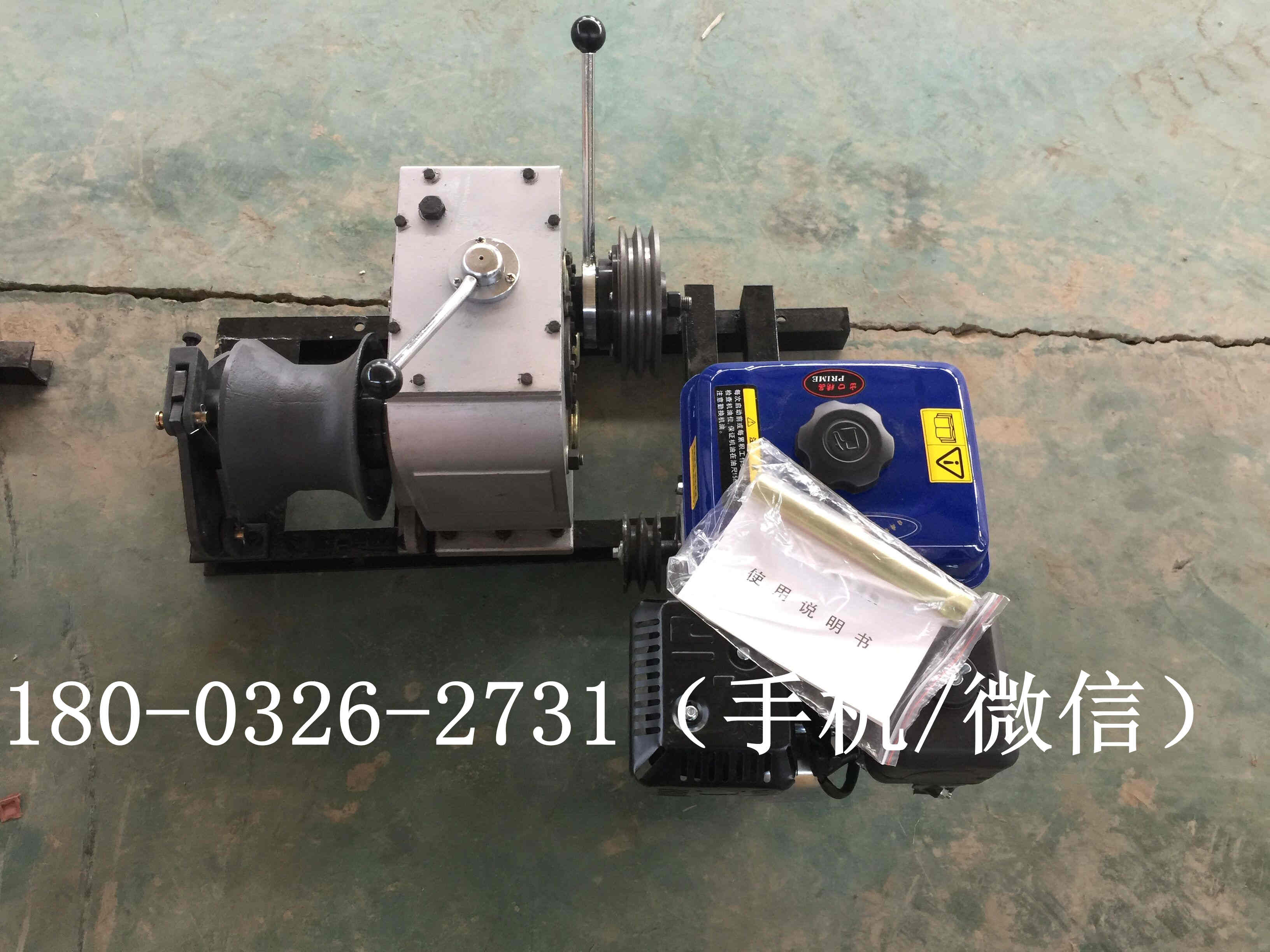 电缆牵引器 汽油绞磨机型号 柴油绞磨机3T电缆牵引器机动绞磨