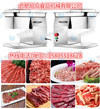 旭众蚌埠切肉机XZ-QX320多功能切肉机厂家供应
