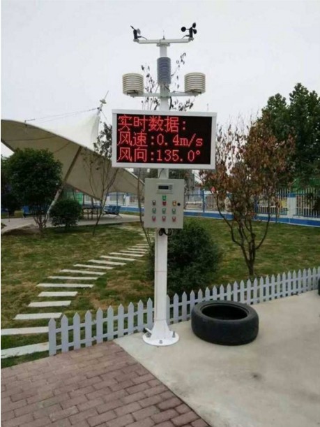 智能环境检查设备，