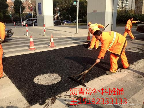 山东济宁华通沥青冷补料修补道路省时省力还只卖白菜价