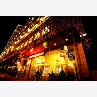 高质量的怡家酒店怡家茶室酒店，报价