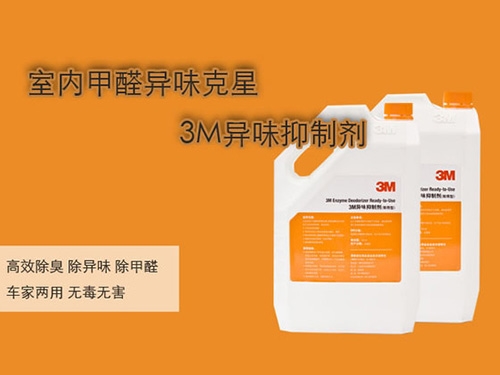 技术服务专业甲醛治理公司推广哪家好专业甲醛治理公司