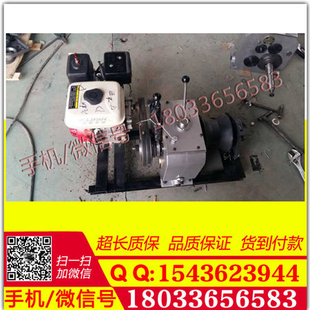 汽油机柴油机绞磨5吨快速机动绞磨机 量大