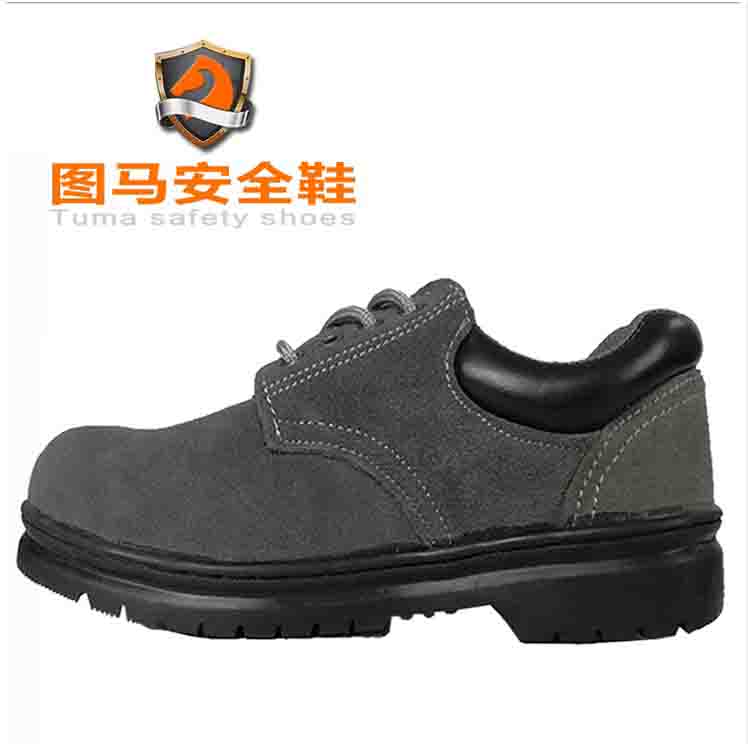 劳保鞋批发防砸防刺穿劳保鞋TM6001