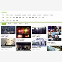 上海市美锐图专业开发生产会声会影7模板、视频素材上里下载、io