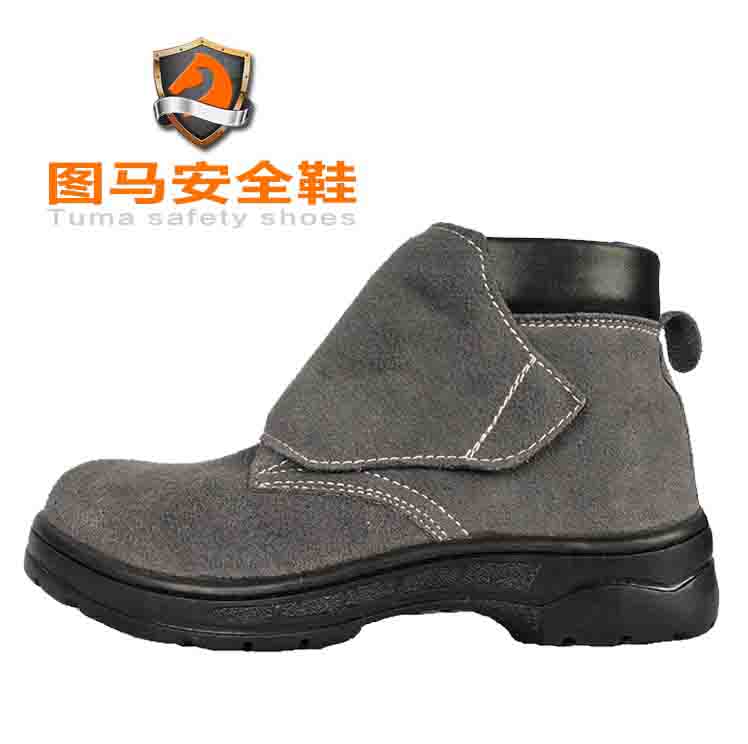 防护鞋劳保鞋焊工防护鞋欧标钢头防砸电焊鞋TM8001