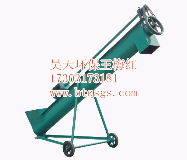 操作绞龙输送机的安全问题及选型标准生产厂家介绍