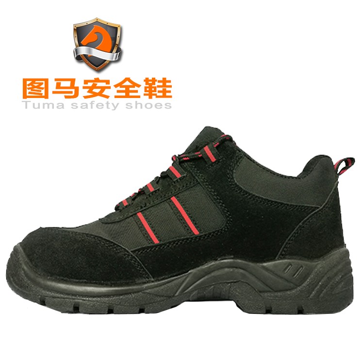 电工绝缘鞋6KV透气耐磨图马劳保鞋厂家直销TM6501