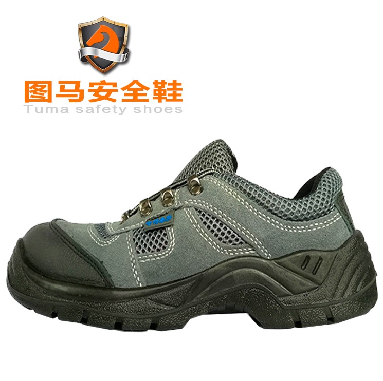 图马劳保工作鞋厂家直销欧标钢头防砸鞋牛皮TM6502
