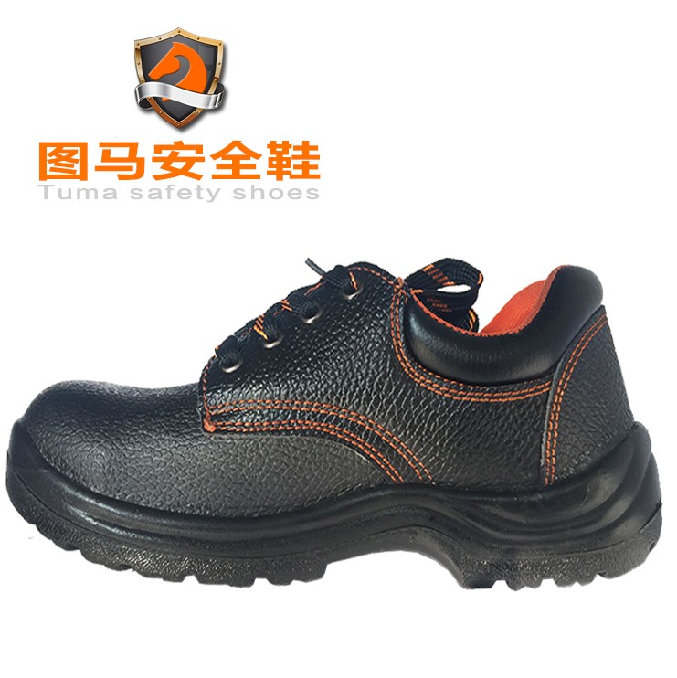 防砸防刺穿劳保鞋批发欧标钢头钢底铭泰劳保鞋批发TM6401