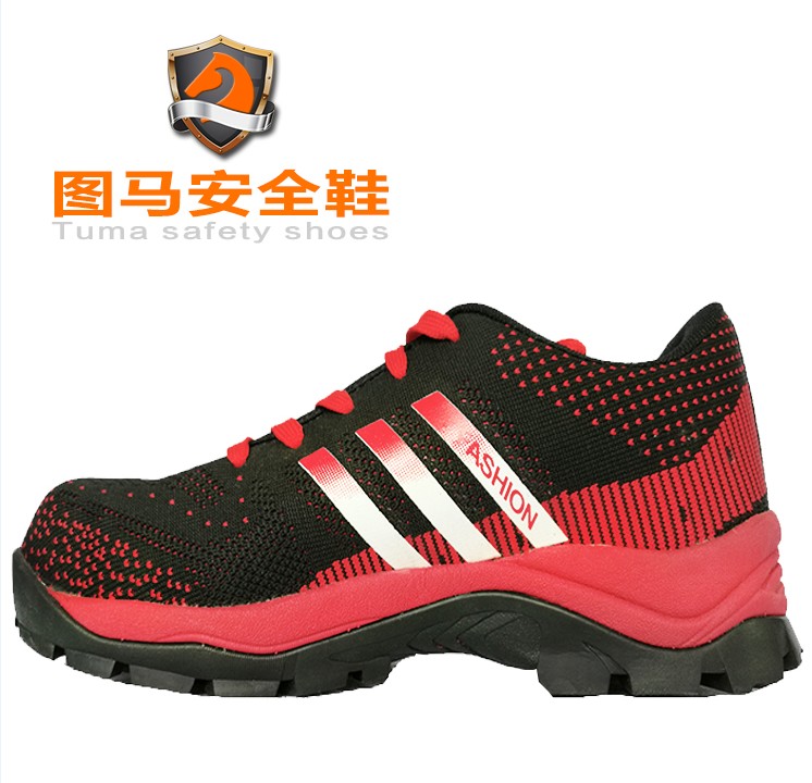 电工绝缘鞋6KV防砸欧标耐磨透气图马劳保鞋厂家直销TM6008