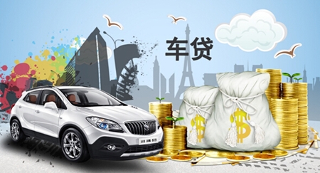 深圳市恒领投资咨询有限公司，一家专业致力于P2P车贷、汽车抵押
