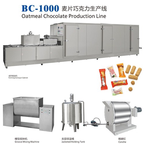 汕头巧克力生产线_巧克力生产线设备_燕麦巧克力生产线_博川供