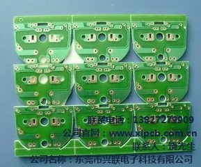 多层印制线路板价格 多层印制线路板价格贵吗 兴联供