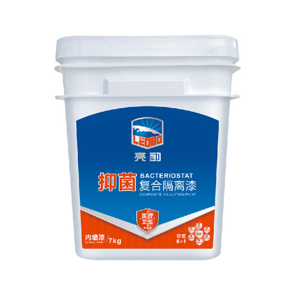 医院专用墙面漆_防甲醛抗菌墙漆_防霉涂料_药品贮存室防腐漆