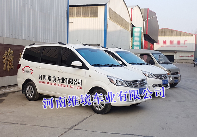 维境车业有限公司再添售后服务车队