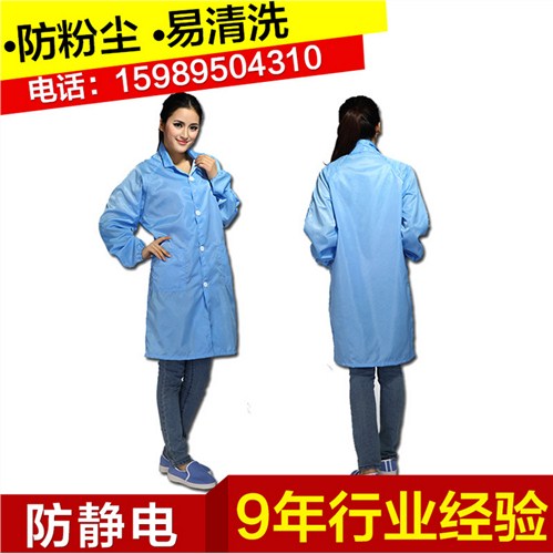 广东防静电服费用 广东防静电服费用贵吗 金安盛供