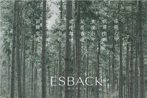 伊思君凯加盟女装面料解析-印花系列2
