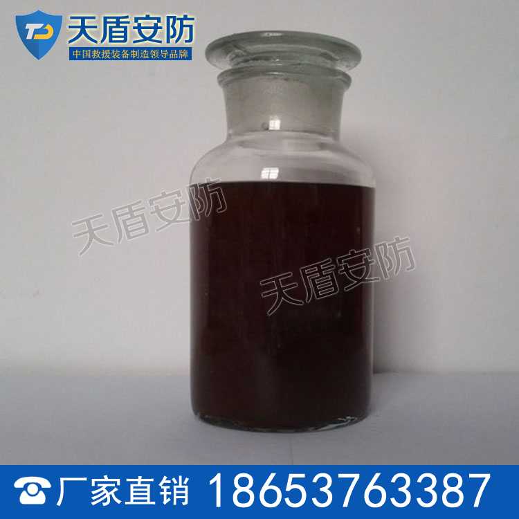 低倍数泡沫灭火剂