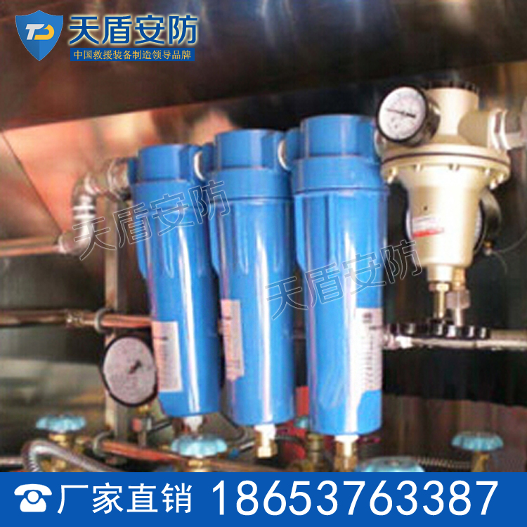 气幕喷淋系统