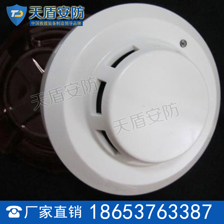 感烟火灾探测器