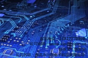 pcb设计费用 pcb设计费用多少 兴联供