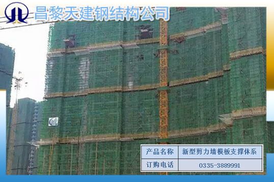 建筑新型剪力墙支撑体系延长了钢材的使用寿命